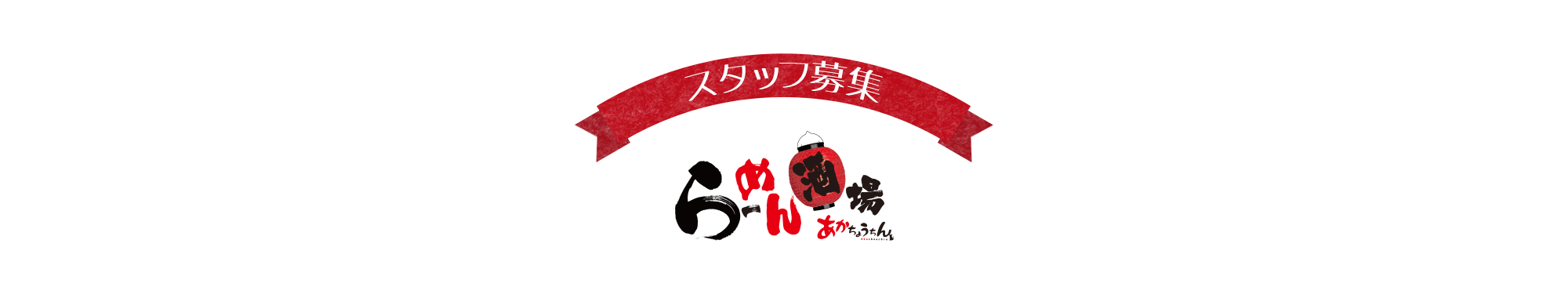 banner_izakaya